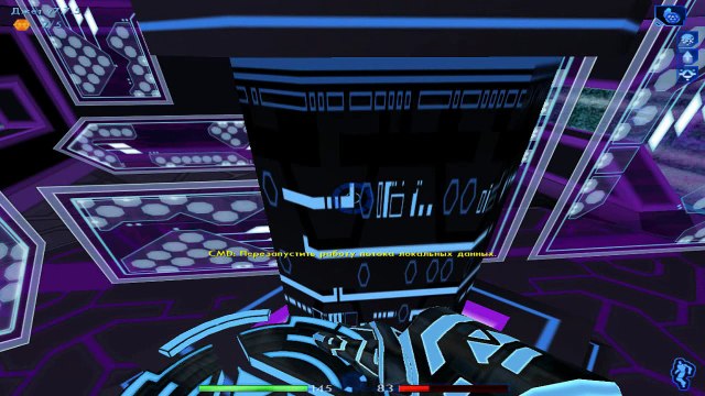 Tron 2 0. #21. База данных. Сокет безопасности. Прохождение без комментариев.