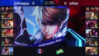 KP季后赛半决赛 QGhappy vs eStar 第1场 2017.06.25
