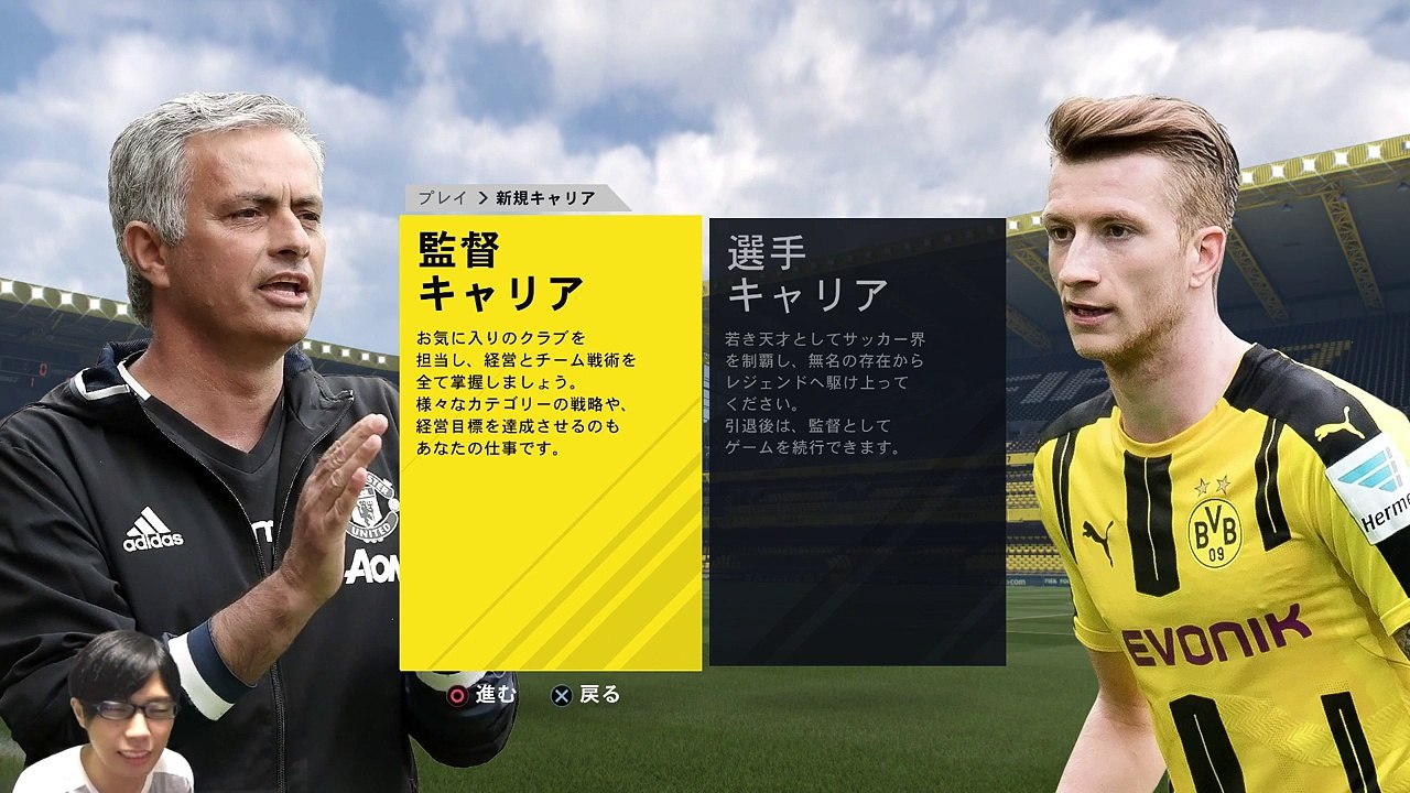 【FIFA17キャリア実況】レスターシティの復活を託された！キャリアモード開始っ！#3