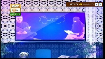 Quran suniye Aur Sunaiye - 5th December 2017