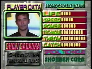 ファイヤードッジボール2016年09月25日Sun15時30分47秒