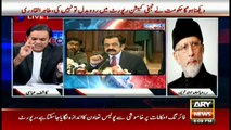 VIDEO: Qadri makes big demand after finding changes in Baqir Najfi report
