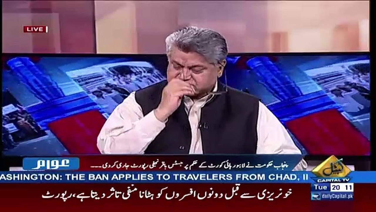 Awaam – 5th December 2017