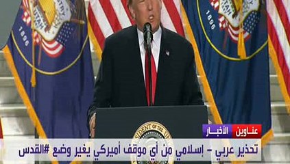 برنامج الخامسة من قناة العربية