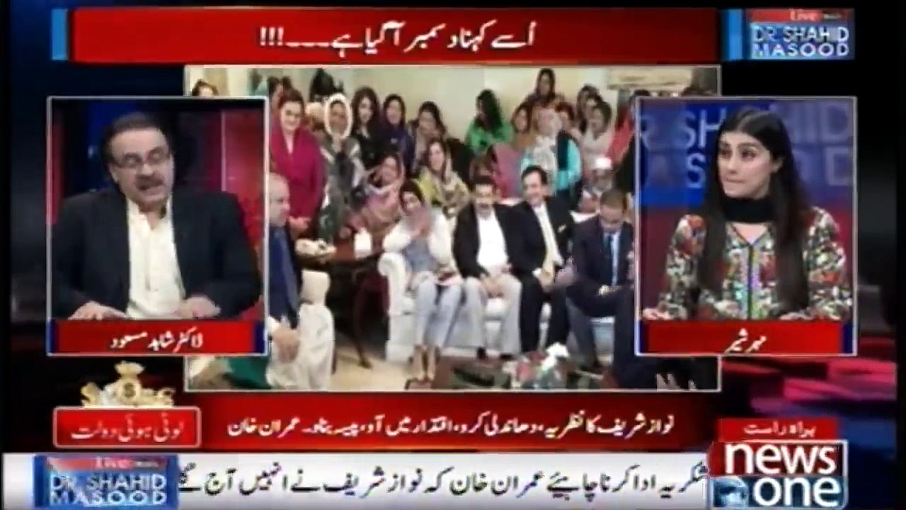 Live with Dr.Shahid Masood | 04-December-2017 | Nawaz Sharif | Barrister Zafarullah | Yemen |