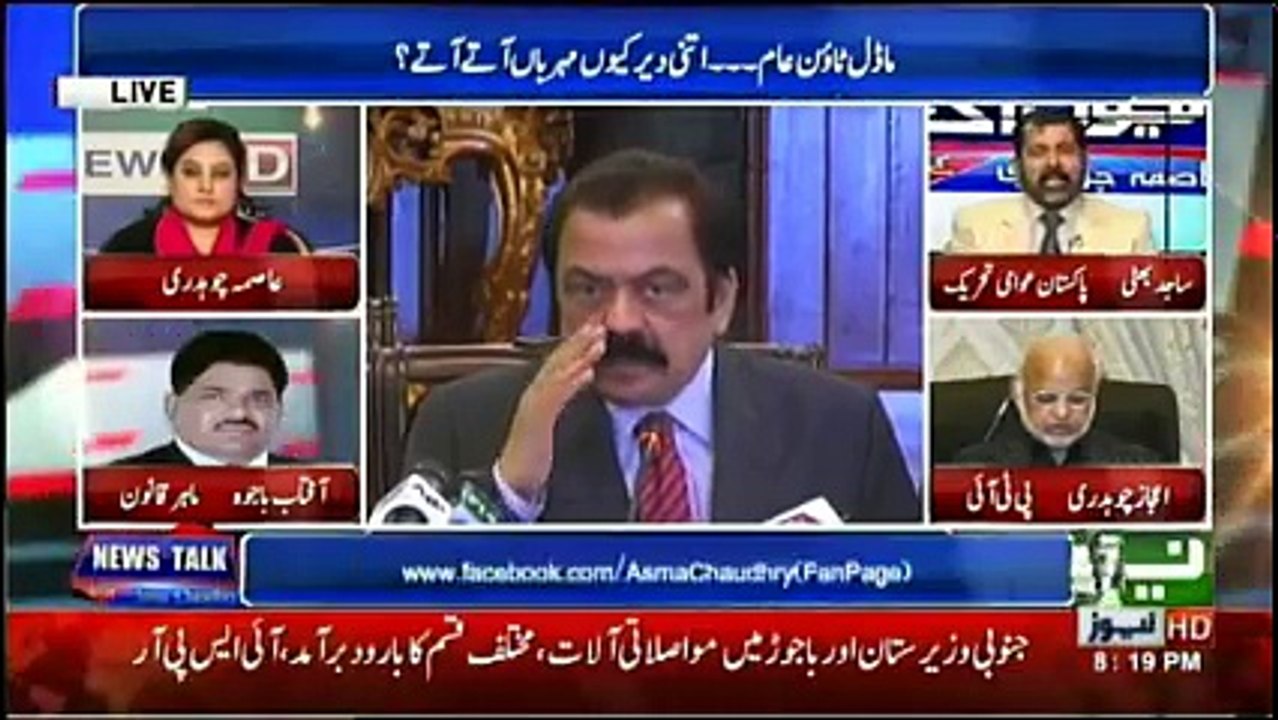 News Talk - 5th December 2017