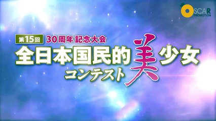 【No 2 安藤ヴィヴィアン美麗】マルチメディア賞ＶＴＲ第二弾_第15回全日本国民的美少女コンテスト
