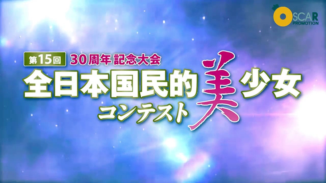 【No 2 安藤ヴィヴィアン美麗】マルチメディア賞ＶＴＲ第二弾_第15回全日本国民的美少女コンテスト