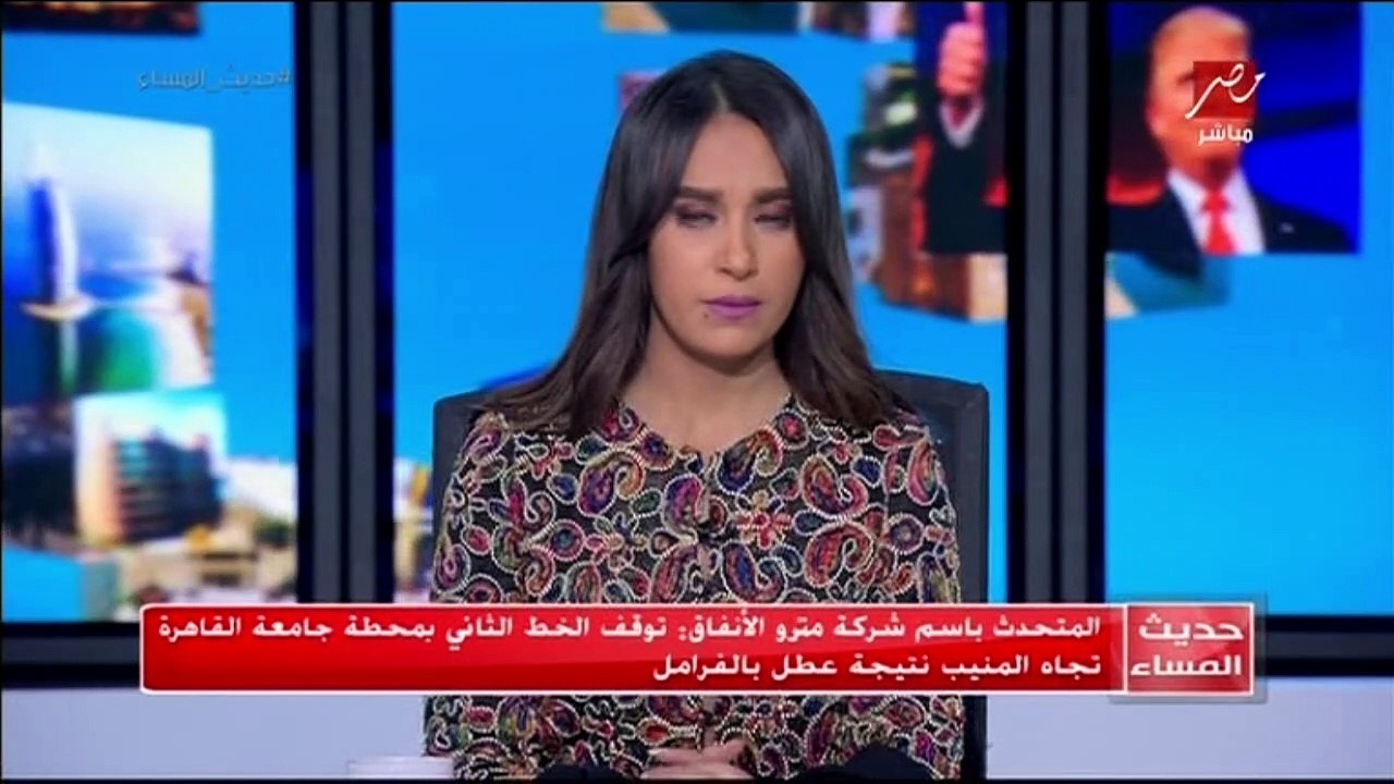 وقف مؤقت لحركة مترو الأنفاق بالخط الثاني "الجيزة - شبرا" بسبب عطل فني .. والمتحدث باسم شركة مترو الأنفاق يوضح لـ #حديث_ا