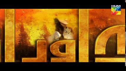 Alif Allah Aur Insaan E33 5 December 2017