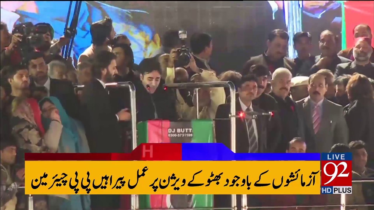 News Headlines 09:00 PM - 05 December 2017