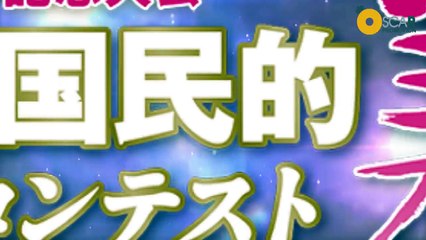 【No 16 森本茉莉】 マルチメディア賞ＶＴＲ第一弾_第15回全日本国民的美少女コンテスト