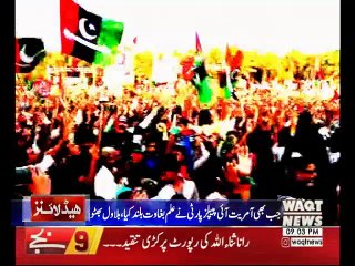 Waqt News Headlines 09:00 PM 05 December 2017