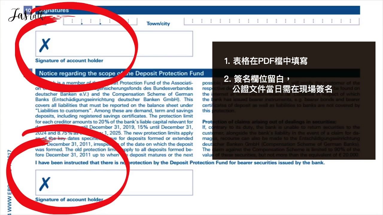 輕鬆搞定「德國長期簽證」「限制提領帳戶Sperrkonto」｜Tips for applying long term visa and blocked account/Sperrk