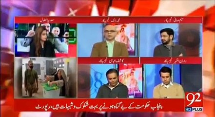 Mujhay Election Hotay Nazar Aa Rahay Hain: Muhammad Malick