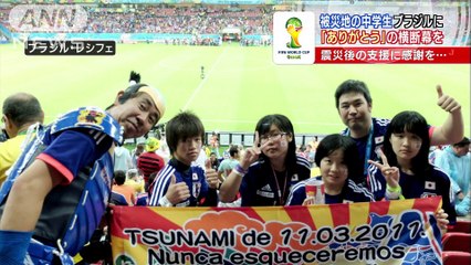 「トモにブラジルへ」Jチャンネル版