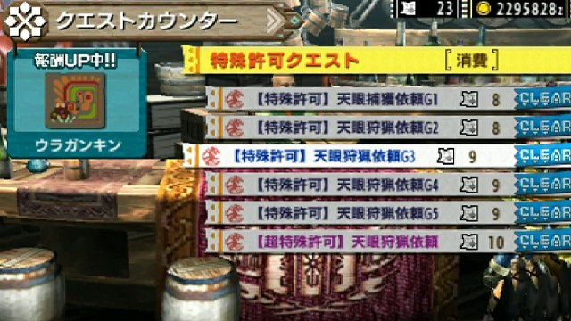 【MHXX実況】【装備】無心+10の虚心のピアスを使いたい！ストライカー双剣でG3天眼タマミツネ！【モンハンダブルクロス】