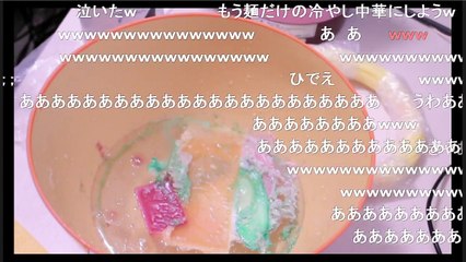 冷やし中華の食品サンプル作りでハプニング！？号泣？！【Food Kit 】