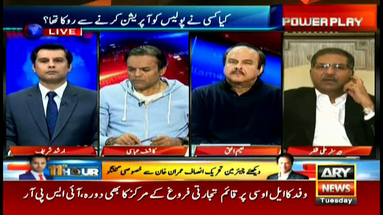 Power Play 5th December 2017