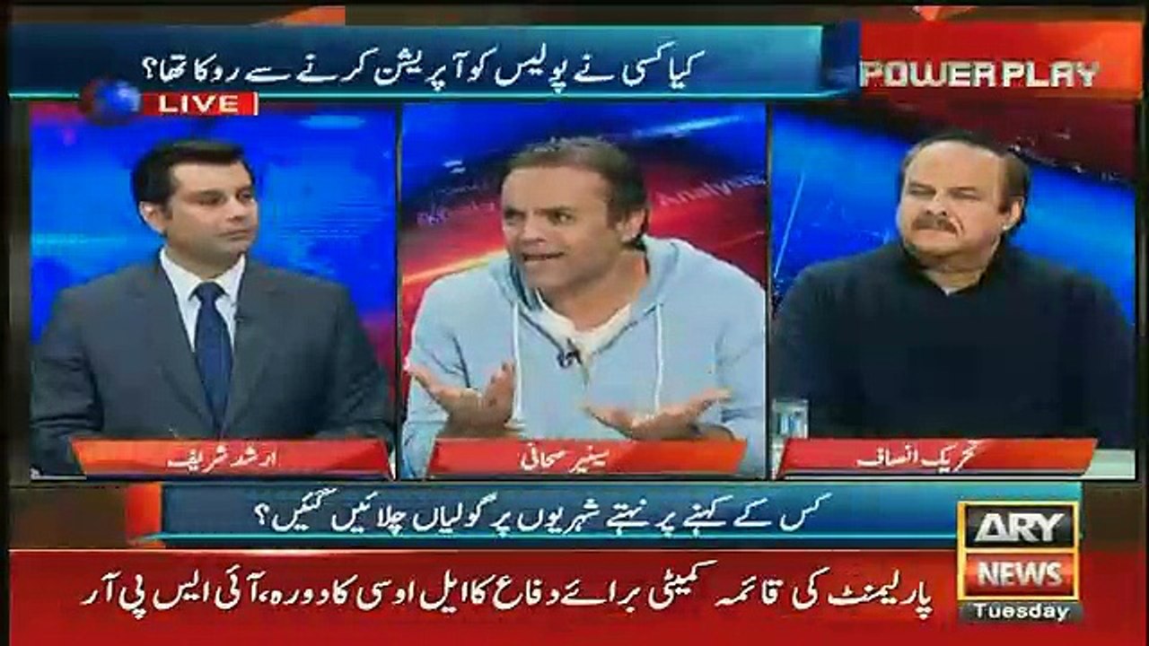 Power Play – 5th December 2017