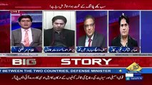 News Plus – 5th December 2017