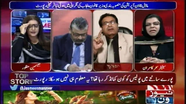 Jasmeen Manzoor Nay PMLN Kay member ko Model Town Par Khari Khari Sunadi