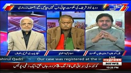 Kal Tak - 5th December 2017