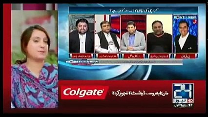 Point of View With Dr. Danish - 5th December 2017