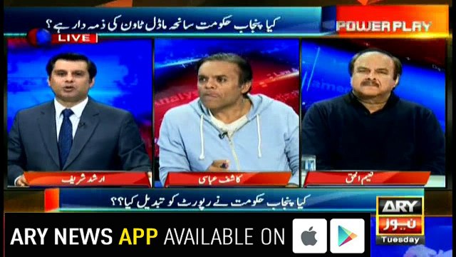 What Shahbaz Sharif said after Model Town incident? reveals anchor Arshad Sharif
