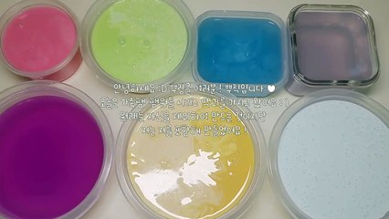  화목한 가족팸 팸원들 시리즈액괴 ❤ | 가족팸 × 뿌직 | 액괴소개 | 설참 | 뿌직