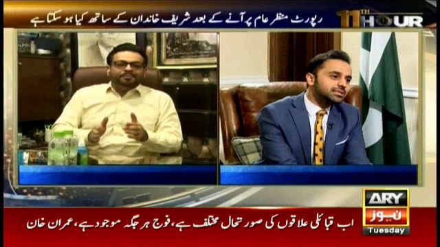 Why did Amir Liaquat not join PTI? Imran Khan answers