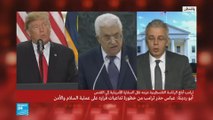 مداخلة محمد سعيد الوافي:هدف دونالد ترامب من قرار نقل السفارة إلى القدس
