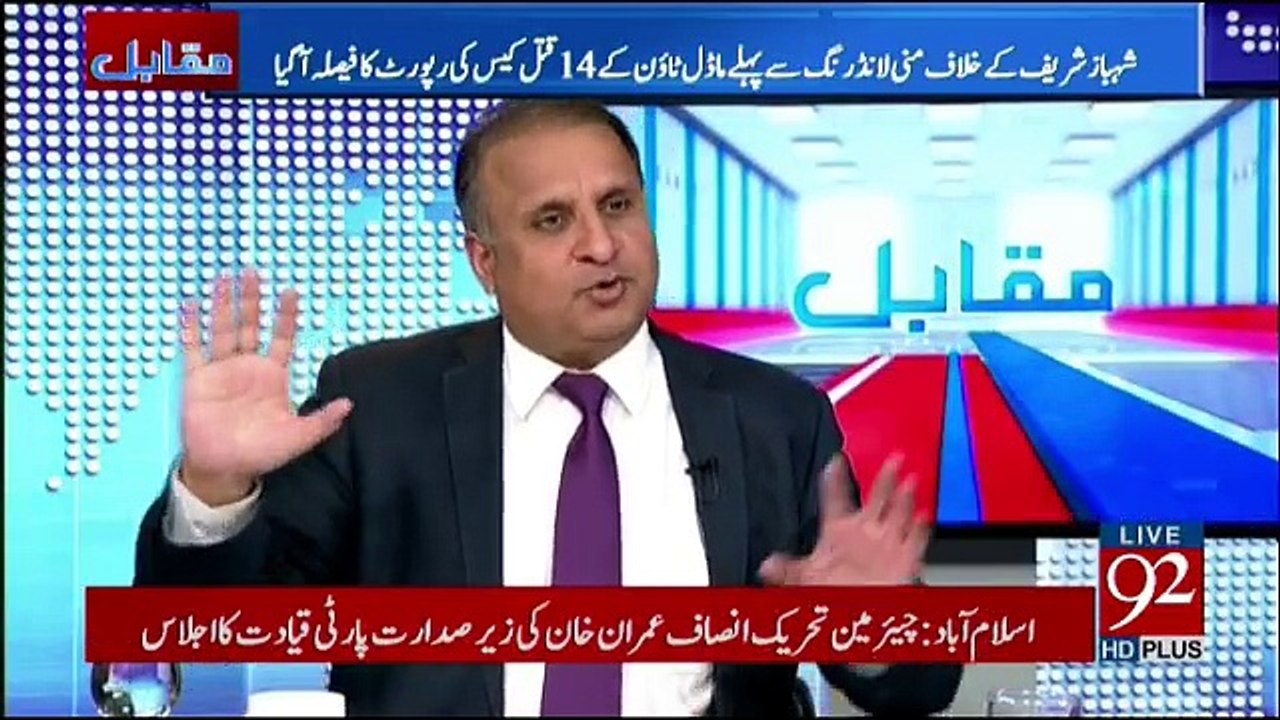 Muqabil - 5th December 2017