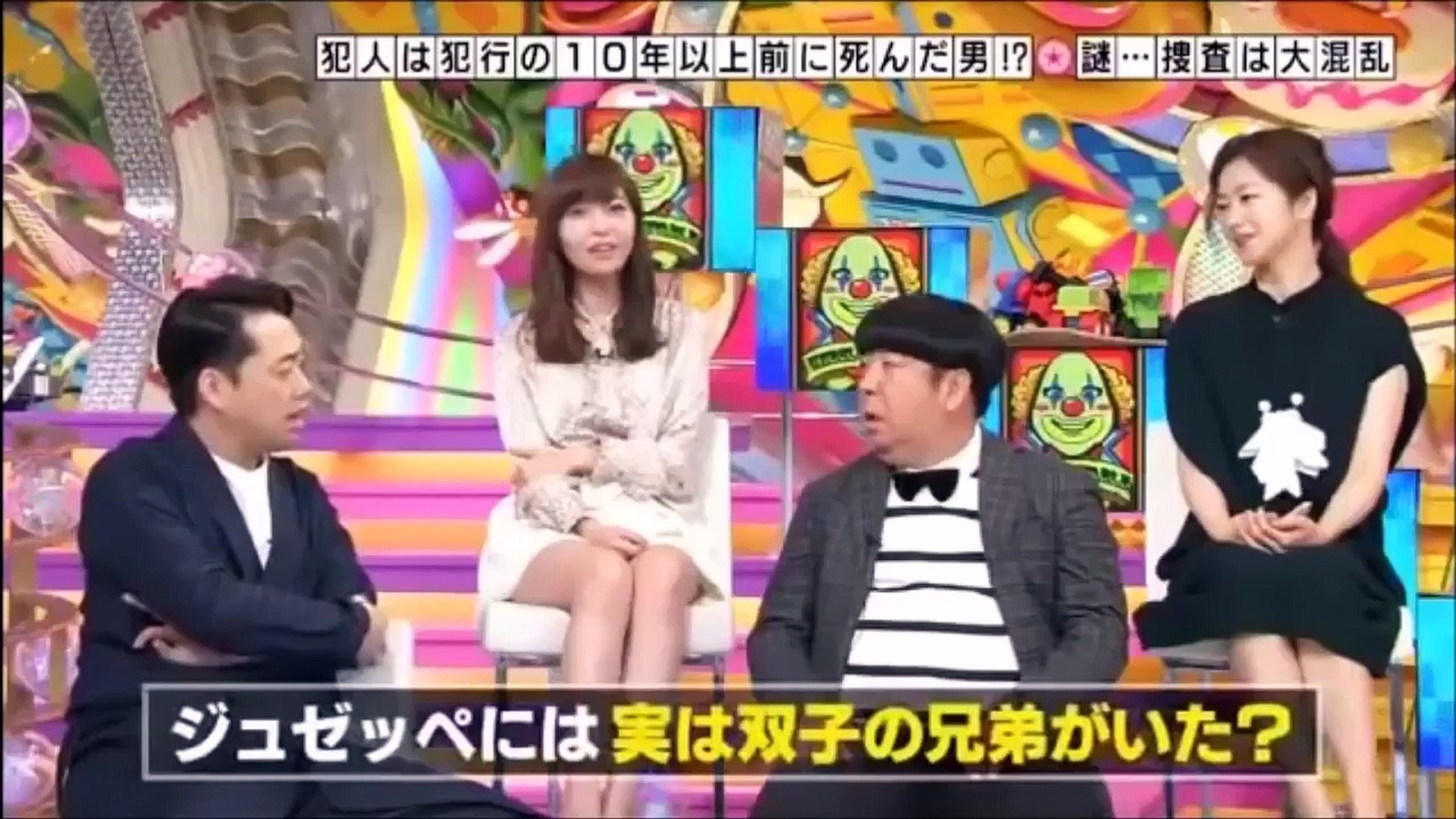 奇跡体験 アンビリバボー 実録ミステリー 美少女殺人事件 絶対に不可能な殺人 Video Dailymotion