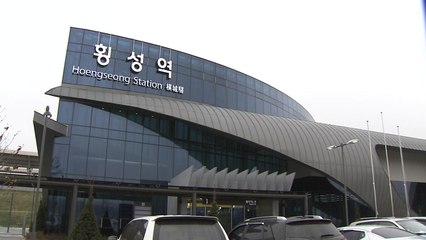 경강선 신설 역사 6곳 지역 상징물로 / YTN