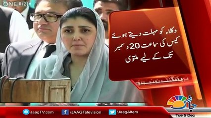 Ayesha Gulalai in Big Trouble..