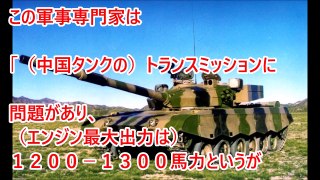 日本製の74式戦車には到底及ばない…戦車世界一を決める大会で中国製の「96式戦車」が惨敗