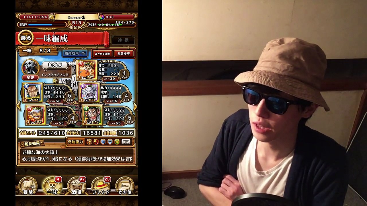 [トレクル] 大乱戦の感想＆フェス限確定ガチャ！未所持フェス限来てくれ！！