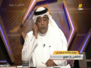 #وليد_الفراج:  لا نفضل فريق عن آخر لكن #الهلال وين ما نلتفت نلاقيه بوجهنا.. أتوقع تغيير جيد بنادي #الاتحاد بنهاية الموسم