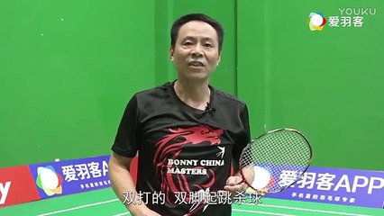 《小球场大名堂》第三季 第1集 ：后场起跳杀球！这么做杀得更快！ 高清