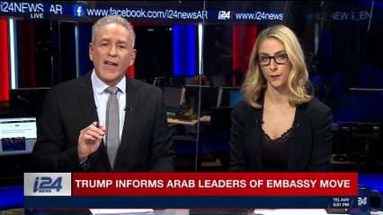 THE RUNDOWN | Trump informs Arab leaders of embassy move | Tuesday, December 5th 2017