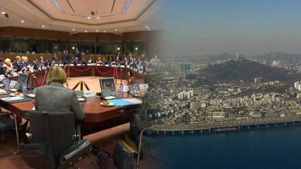 EU, '조세회피처 블랙리스트' 17개국 지정...한국 포함 / YTN