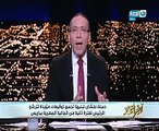 خالد صلاح: مصر البلد الوحيد الناجى فى المنطقة بفضل التفاف الشعب حول جيشه