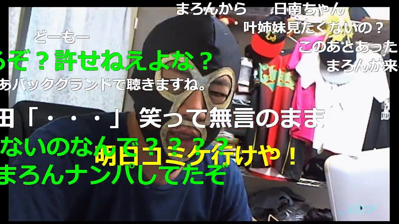 2017/08/11【暗黒放送】よっさんの納涼会に呼ばれなかったことにキレまくる【HD】