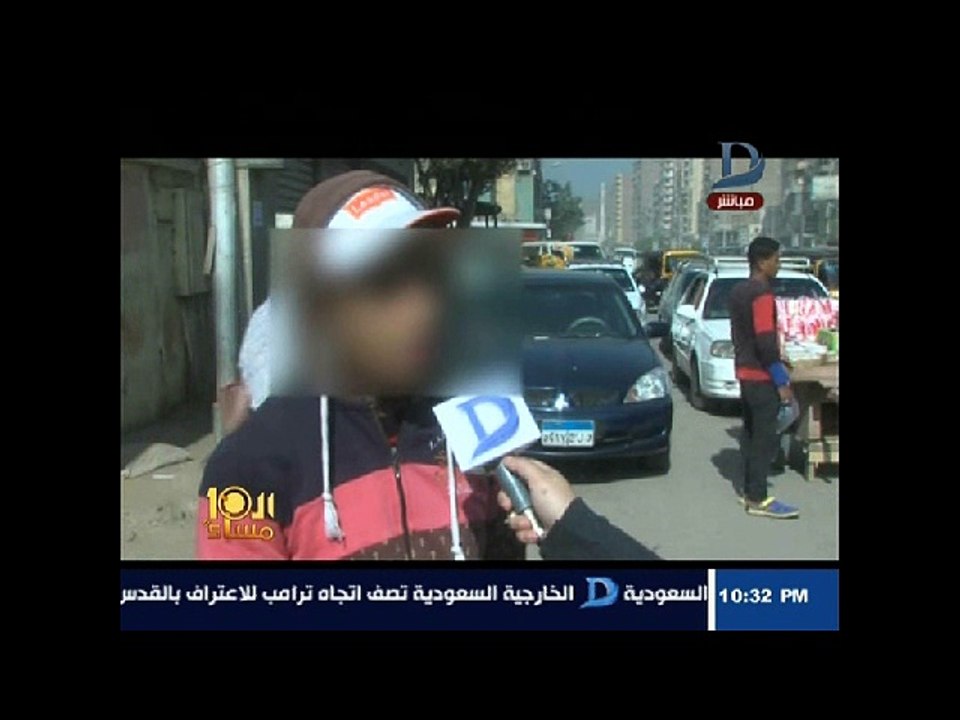 قطرة عيون تتحول تتحول لمادة مخدرة للمدمنين