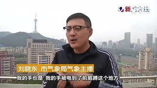 用生命播报 大连气象主播外景连线遭遇雷击