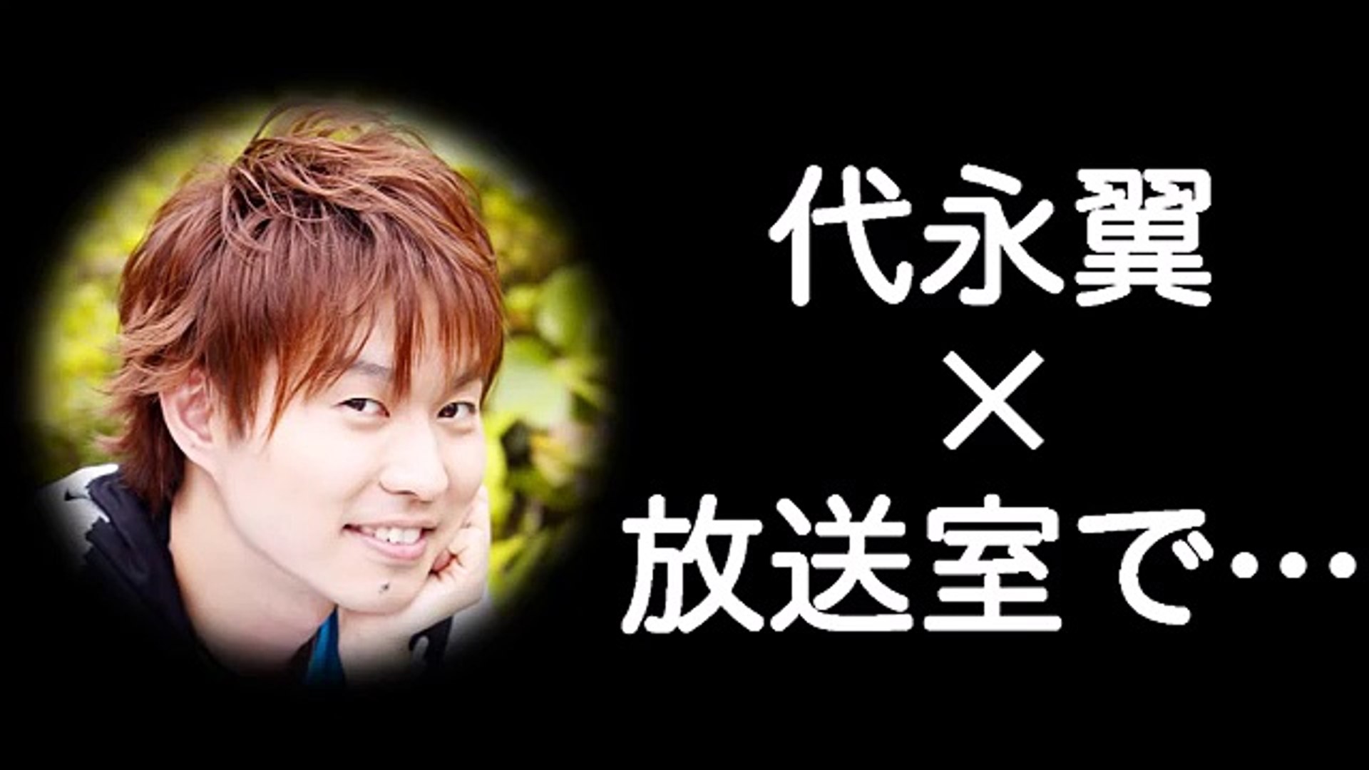男性声優 ボイス 学校で されたい人向け 木村良平 代永翼 松岡禎丞 野島健児 近藤隆 平川大輔 Video Dailymotion