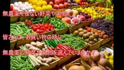【衝撃】医者は食べないと言われる危険な食べ物がコチラ！今すぐ確認【知ってよかった雑学】