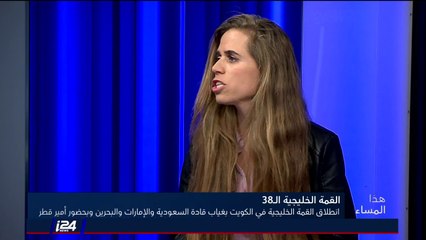 د. نيريت أوفير: هل السعودية مستعدة أن تنزل عن الشجرة التي تسلقتها؟