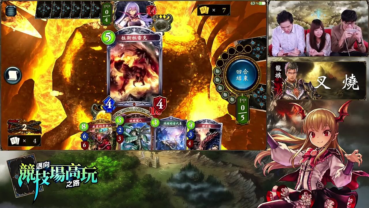 邁向競技場高玩之路！大天神 [巫師] VS 叉燒 [龍族]！出乎意料的對決！【Shadowverse 闇影詩章官方頻道】